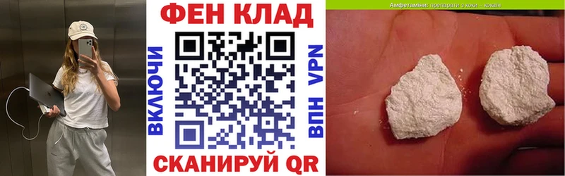 гидра зеркало  Бакал  Amphetamine VHQ 