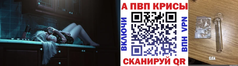 где купить   Бакал  гидра как войти  Альфа ПВП VHQ 