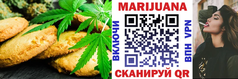 наркошоп  Бакал  Cannafood марихуана 