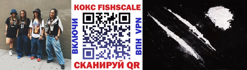 хочу наркоту  Бакал  КОКАИН VHQ 