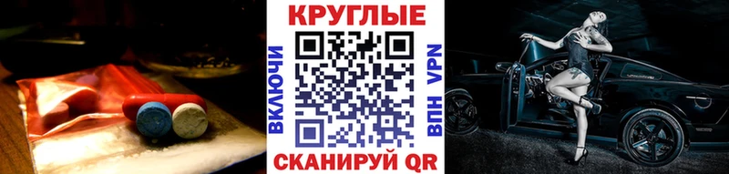 где купить   ОМГ ОМГ зеркало  Ecstasy TESLA  Бакал 