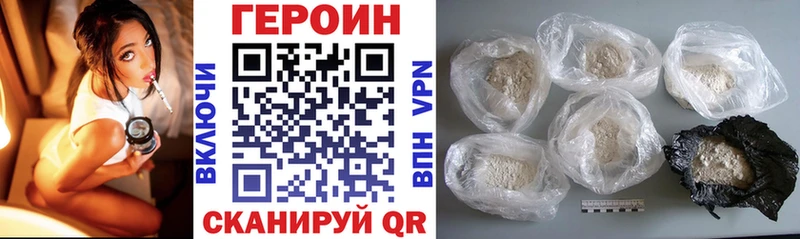 хочу   Бакал  ГЕРОИН VHQ 