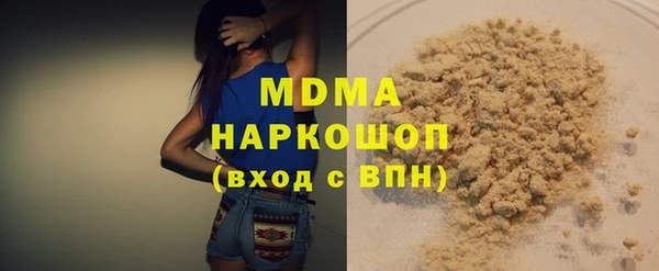 первитин Алексеевка