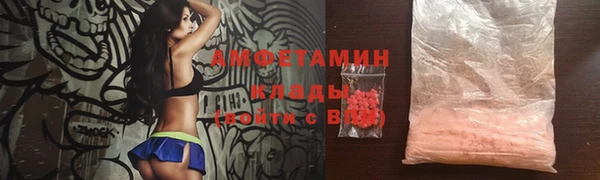 первитин Алексеевка
