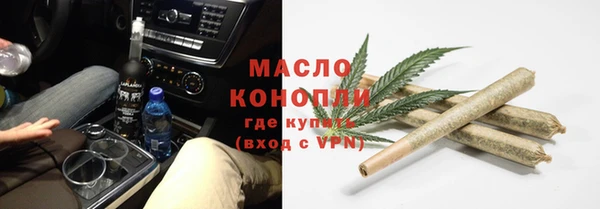 MESCALINE Семикаракорск