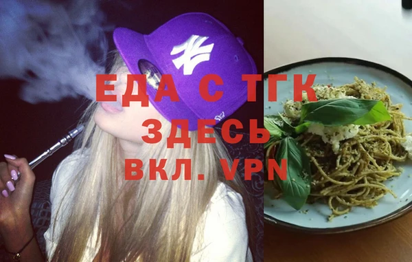 первитин Алексеевка