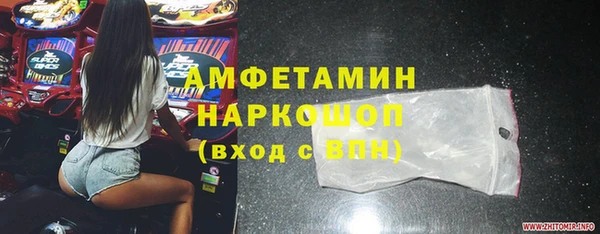 герыч Алзамай