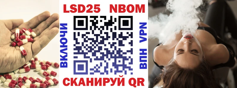 LSD-25 экстази кислота  Бакал 