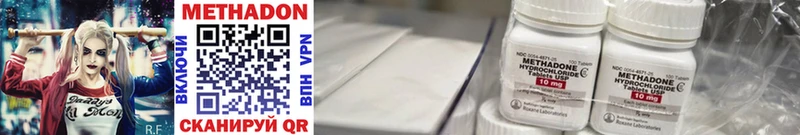 darknet клад  Бакал  Метадон VHQ  купить  сайты 