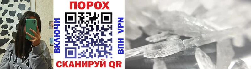 darknet формула  Бакал  Первитин кристалл 