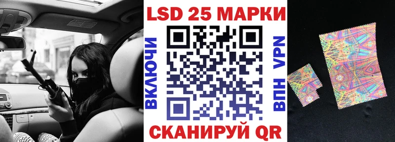 Наркотические марки 1,8мг  Бакал 